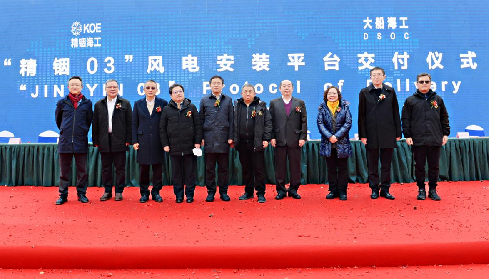 國(guó)內(nèi)首座油電混合動(dòng)力“精銦 03 ”風(fēng)電安裝平臺(tái)交付