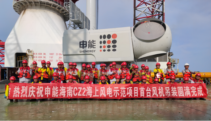 “精銦03”助力申能海南CZ2海上風(fēng)電項(xiàng)目完成首臺(tái)風(fēng)機(jī)吊裝