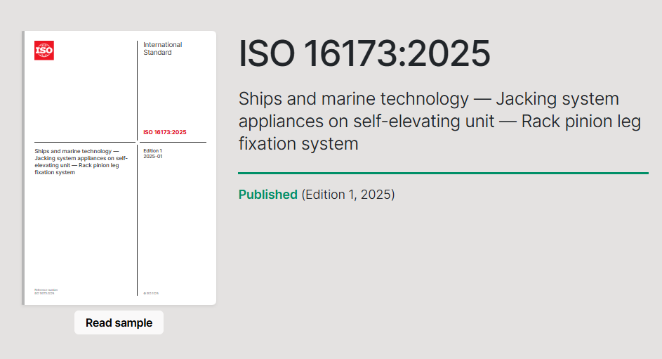 精銦海工主導(dǎo)國(guó)際標(biāo)準(zhǔn)ISO 16173:2025正式發(fā)布，引領(lǐng)全球海洋工程技術(shù)新標(biāo)桿